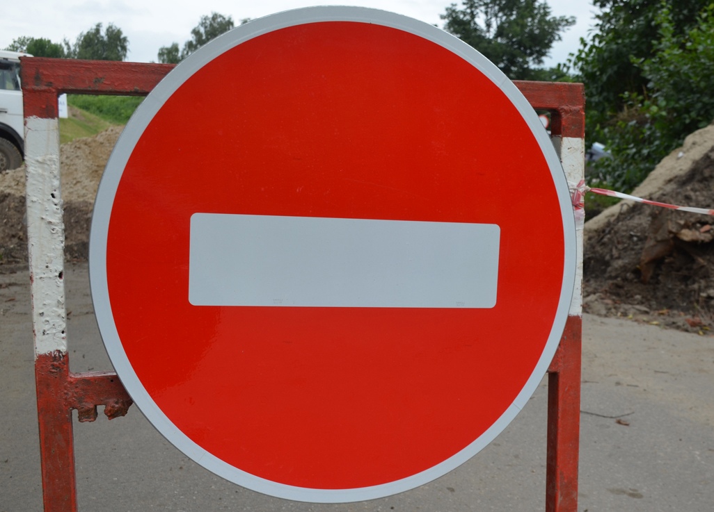 В Рязани на пять месяцев перекроют участок дороги из-за строительства паркинга