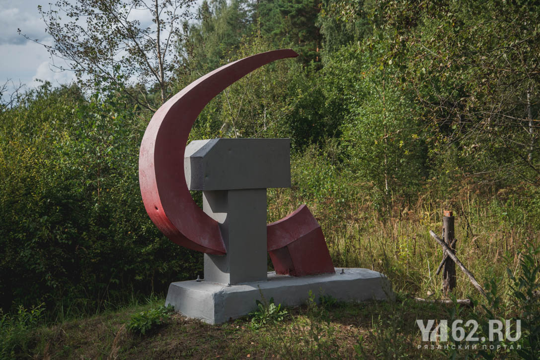 Фото 11 Серп и молот на границе с хутором Крутово.JPG