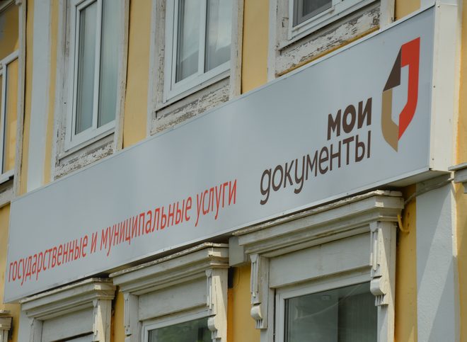 Рязанский МФЦ закупит четыре автомобиля на общую сумму в 3 млн рублей