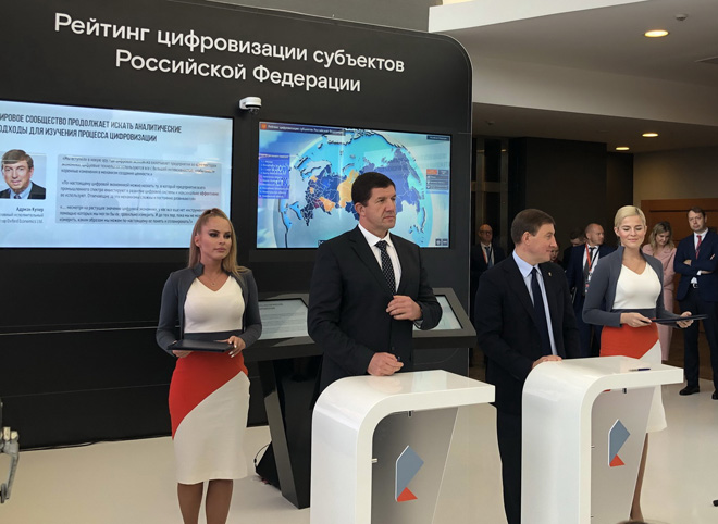 Совфед и «Ростелеком» будут вместе развивать сквозные цифровые технологии в регионах России