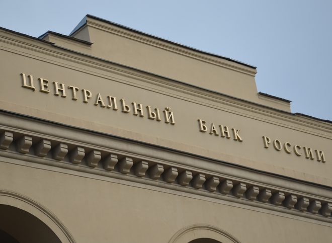 Рязанский банк поменял тип лицензии